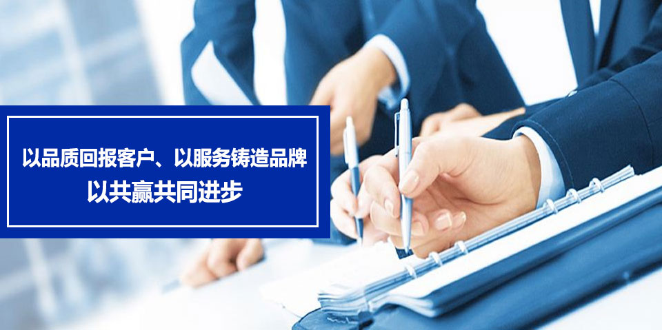 資質(zhì)齊全，合作有保障